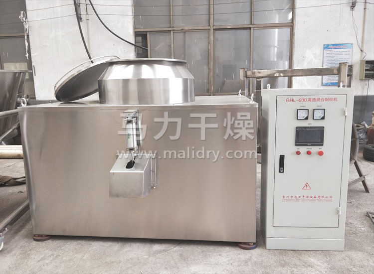 高速混合制粒机