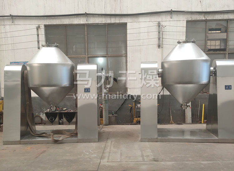 双锥混合机现场实拍